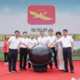 “衡阳群众”有自己的歌了！大家唱起来吧！