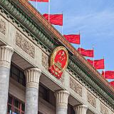 四中全会精神40问⑧：“中国之治”的制度“密码”是什么
