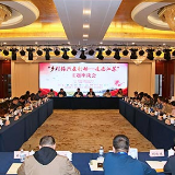 “乡村振兴在行动——走进江苏”主题线下活动圆满结束