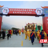 郴州又增加一景区，宜章县石虎山景区开园