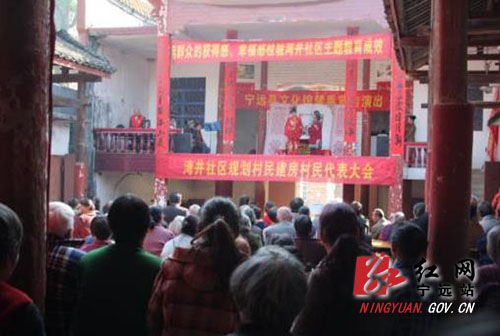 宁远县：文旅志愿者送戏下乡走进湾井社区1000 拷贝.jpg