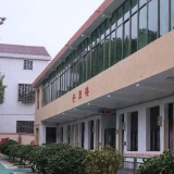 汨罗首家民办老年养护中心开业 打造医养结合一站式服务