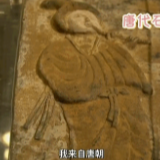 土耳其向中国移交两件流失文物，距今已有1000多年历史