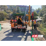 南岳：2019年农村公路安防工程竣工