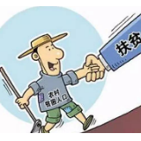 树立“服务群众无小事”执政观