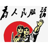 以榜样为镜做忠诚干净担当好干部