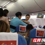飞行途中乘客突发急症 湖南省妇幼保健院医生紧急救治