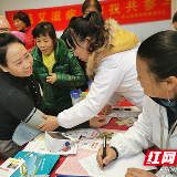 “三减三健”助力健康 社区倡导全民行动