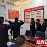 重温入党誓词 争做勤廉表率 