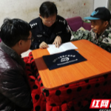武陵源交警深入联系村 雨中扶贫暖人心