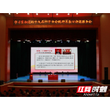 聆听制度声音　增强制度意识