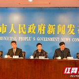 “六清单一办法” 长沙构建政务服务标准体系“奠基石”