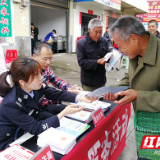 永兴县被评为全国“七五”普法中期法治宣传教育先进县！