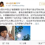 女歌手张咪自曝确诊癌晚期 扁桃体癌到底有多可怕