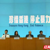 红视频·直击香港丨14天后，红磡海底隧道27日重新通车