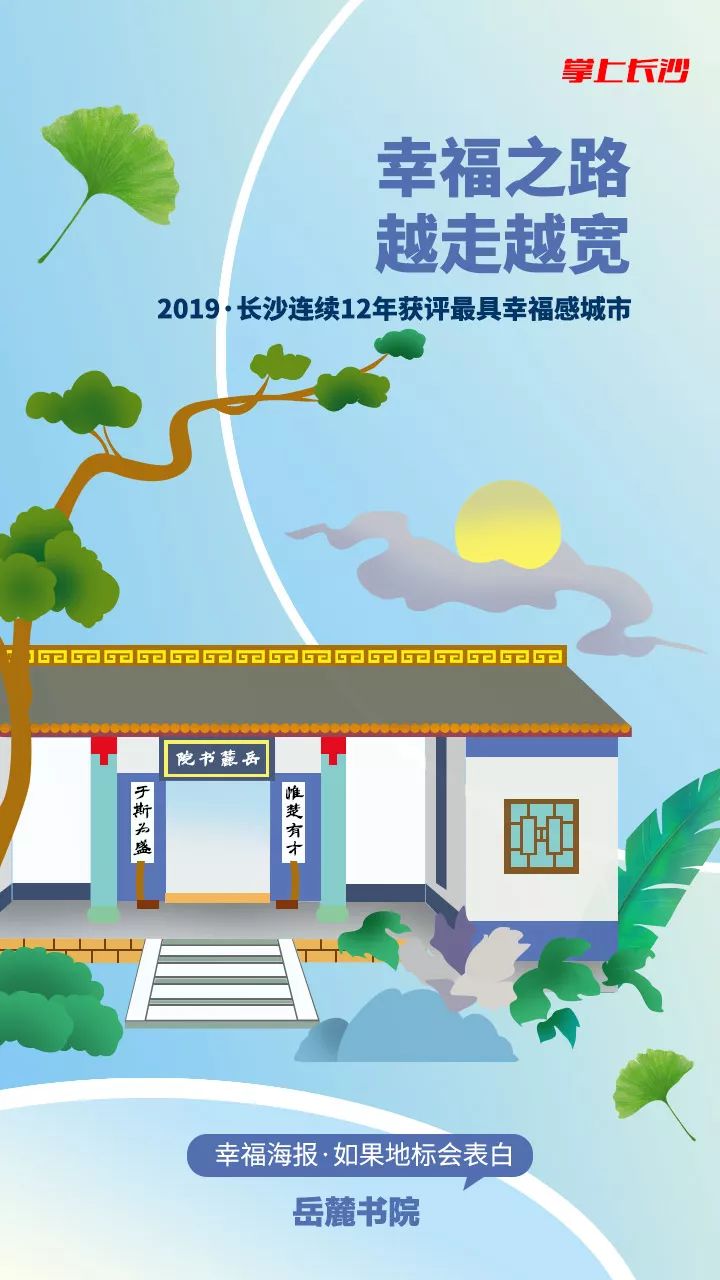 长沙人口净流入_长沙2021年人口净增超19万,未来“湘亲”会越来越多!