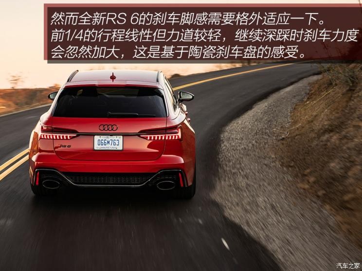 Audi Sport 奥迪RS 6 2019款 RS 6 Avant
