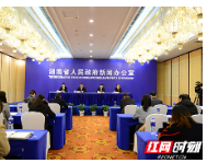 “湘”约绿博会，看大美中国