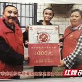 艰苦奋斗好作风丨王源孝：视“学雷锋”为终身乐趣