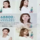 欧莱雅被罚200000元！原因是：瞎吹