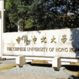 香港特区政府撤回港中大、港大2.5亿港币翻新拨款