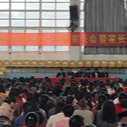 娄底二中举办家校学习班促家校联动