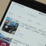 为了一张车牌，50岁大妈竟和35岁小伙“结婚”了