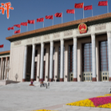 突出制度建设主线 全面深化改革