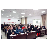 雨湖区新阶联成立大会暨第一届第一次会员大会召开