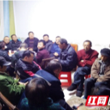 武陵源区林业局以“屋场会”宣讲安全生产知识