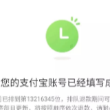 ofo退押金又出新套路！买1199元才返2.1元