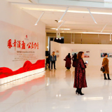 凤舞潇湘 湖南省女企业家社会责任成果展现公益力量