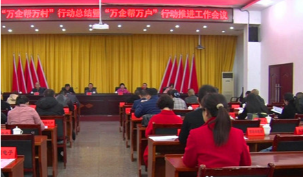株洲渌口区30家民营企业与30户贫困户“结亲”