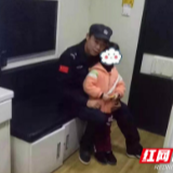 邵阳快警：为民服务永不止步