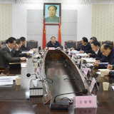 溆浦县委统一战线工作领导小组会议召开