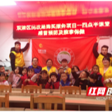 邵阳市中医医院杏林讲师团“儿康社”志愿服务队走进双清区“四点半课堂