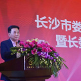 当选商会会长 美迪装饰董事长派送百万现金红包