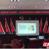三三一医院贺中云获株洲市卫健系统主题教育先进典型人物