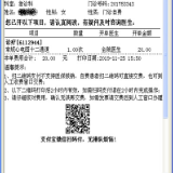 株洲市三三一医院“诊间支付”，让看病缴费不排队