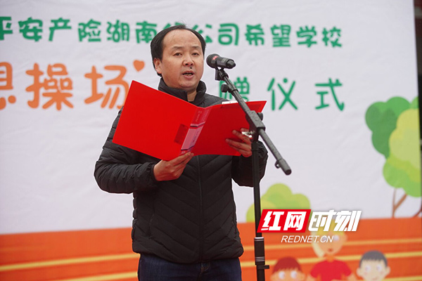 太平镇政府党委副书记、镇长李宏纲讲话。