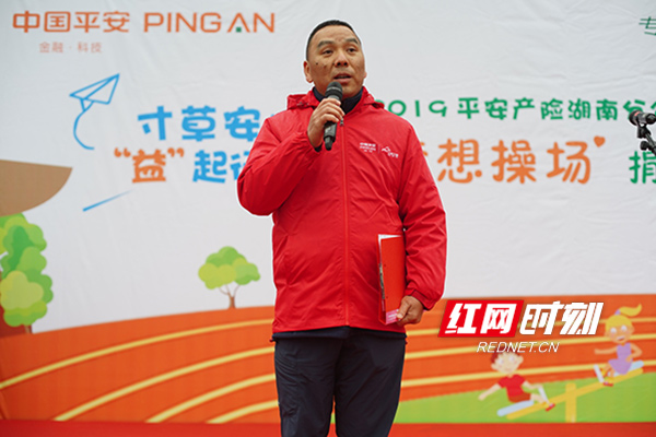 平安产险湖南分公司副总经理张贤波讲话。