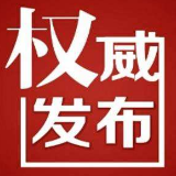 你有精彩，我有舞台 ——网红、大咖、专家、志愿者……看过来！衡阳面向社会公开征集“互联网年度人物”故事 