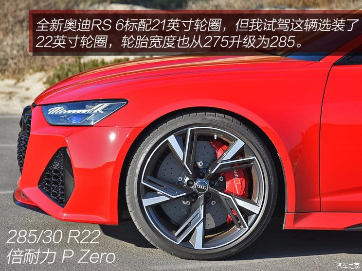 Audi Sport 奥迪RS 6 2019款 RS 6 Avant