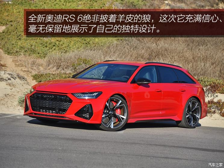 Audi Sport 奥迪RS 6 2019款 RS 6 Avant