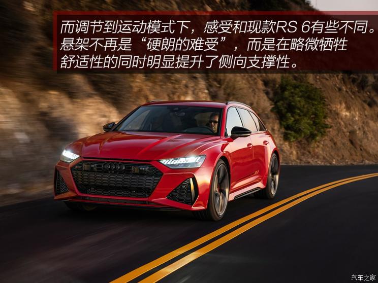 Audi Sport 奥迪RS 6 2019款 RS 6 Avant
