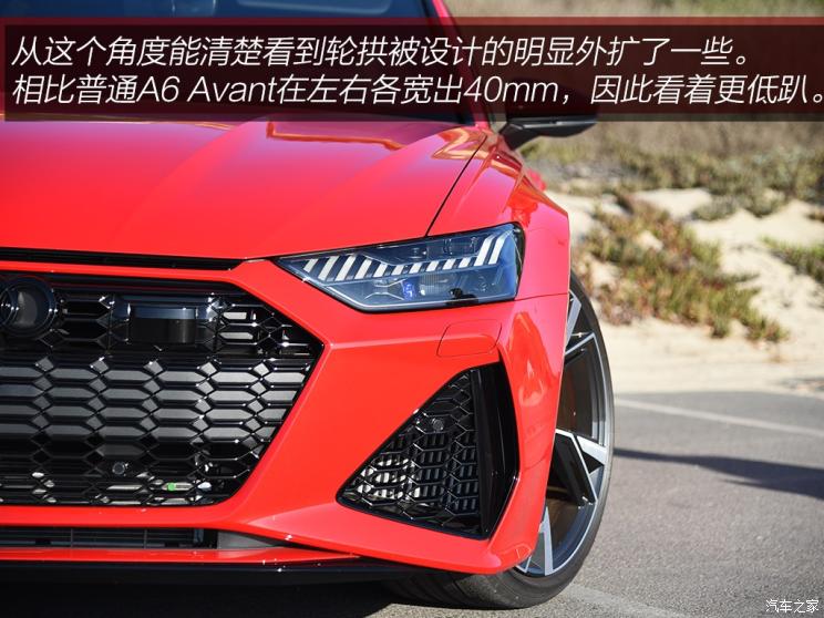 Audi Sport 奥迪RS 6 2019款 RS 6 Avant