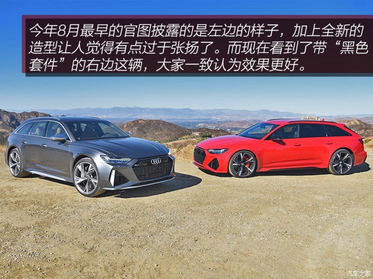 Audi Sport 奥迪RS 6 2019款 RS 6 Avant