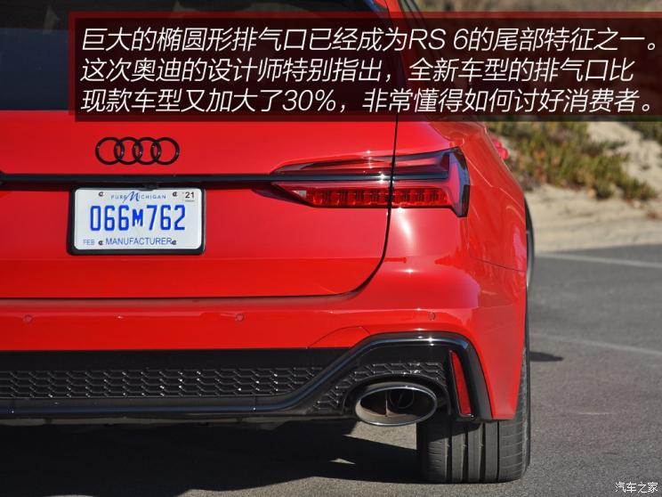 Audi Sport 奥迪RS 6 2019款 RS 6 Avant