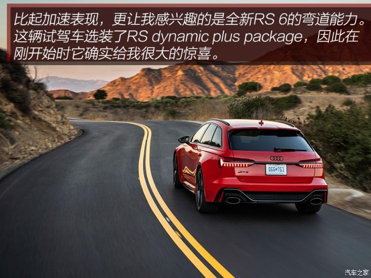 Audi Sport 奥迪RS 6 2019款 RS 6 Avant