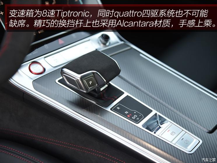 Audi Sport 奥迪RS 6 2019款 RS 6 Avant